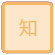 產(chǎn)品知識(shí)